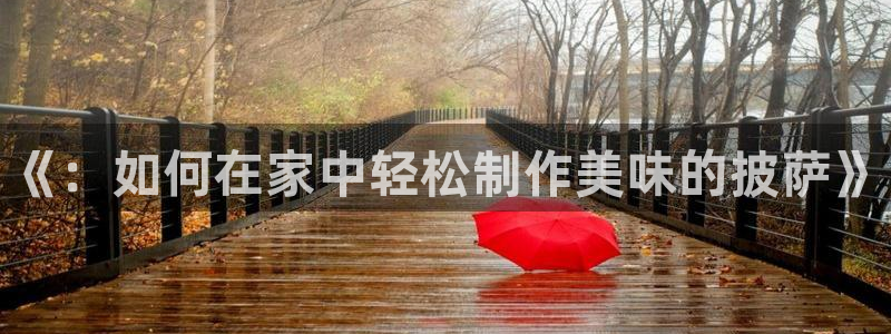 凯发官方正版app代理