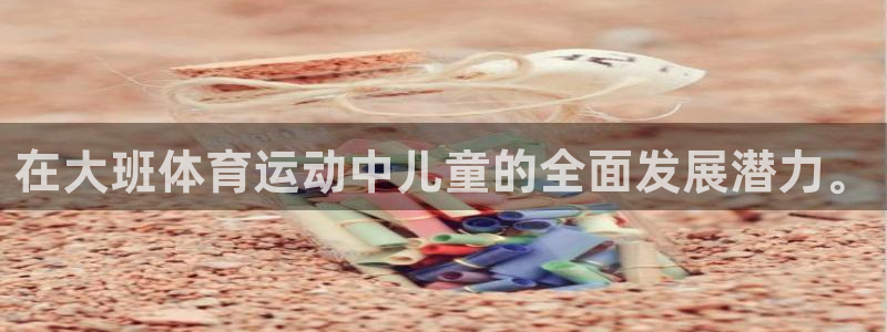 凯发官方正版app集团logo