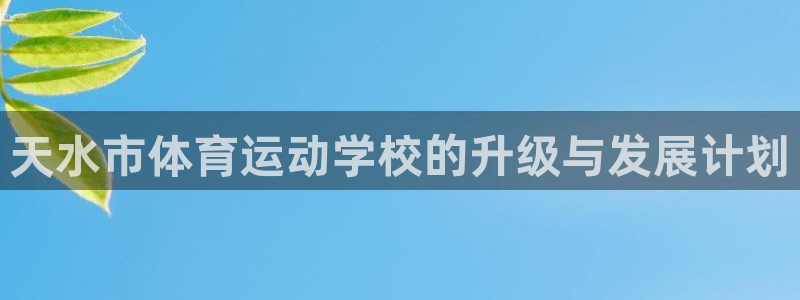 凯发官网下载招商电话是多少啊