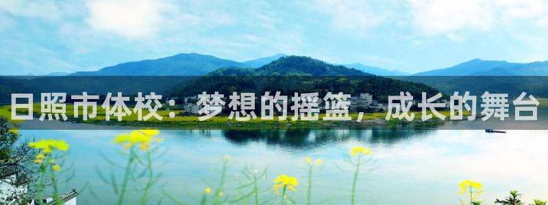 凯发官方正版app代理