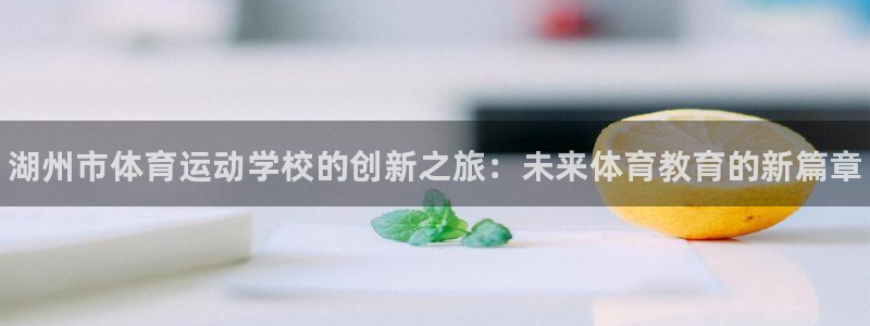 凯发官方正版app娱乐网站